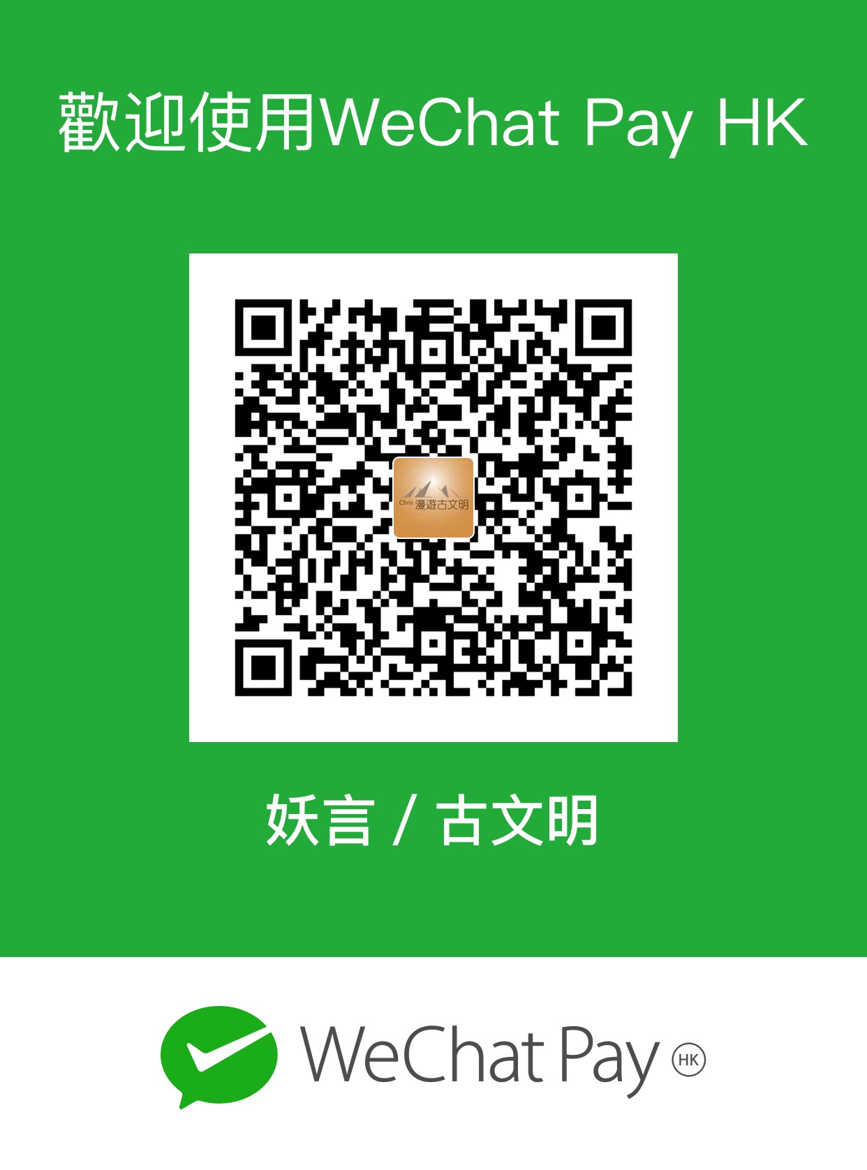 AliPay HK